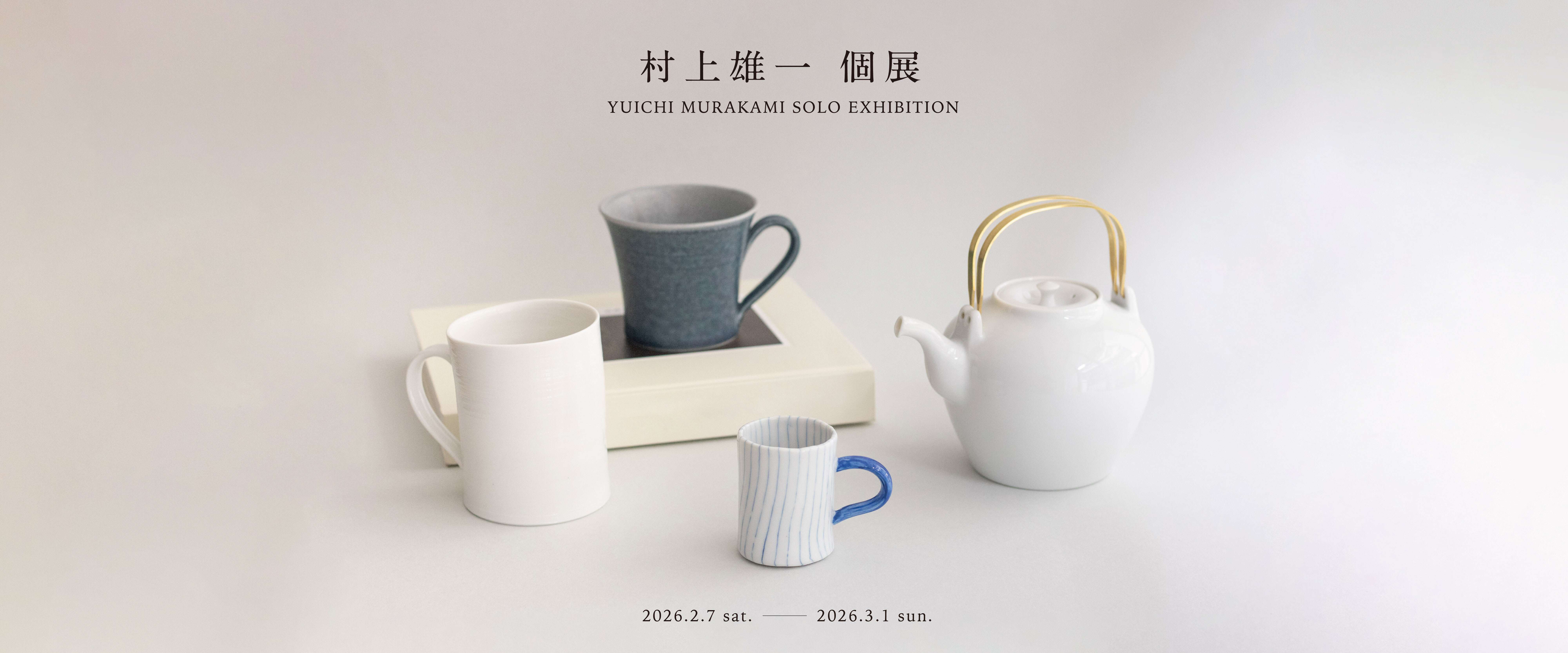 和食器　古竹製　盃　九客　C　8723 和食器 古竹製 盃 九客 C 8723 和食器 古竹製 盃 九客 C 8723