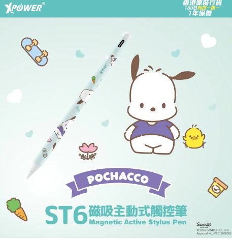 (6468) XPower x Sanrio  ST6 磁吸主動式觸控筆【4款可選】