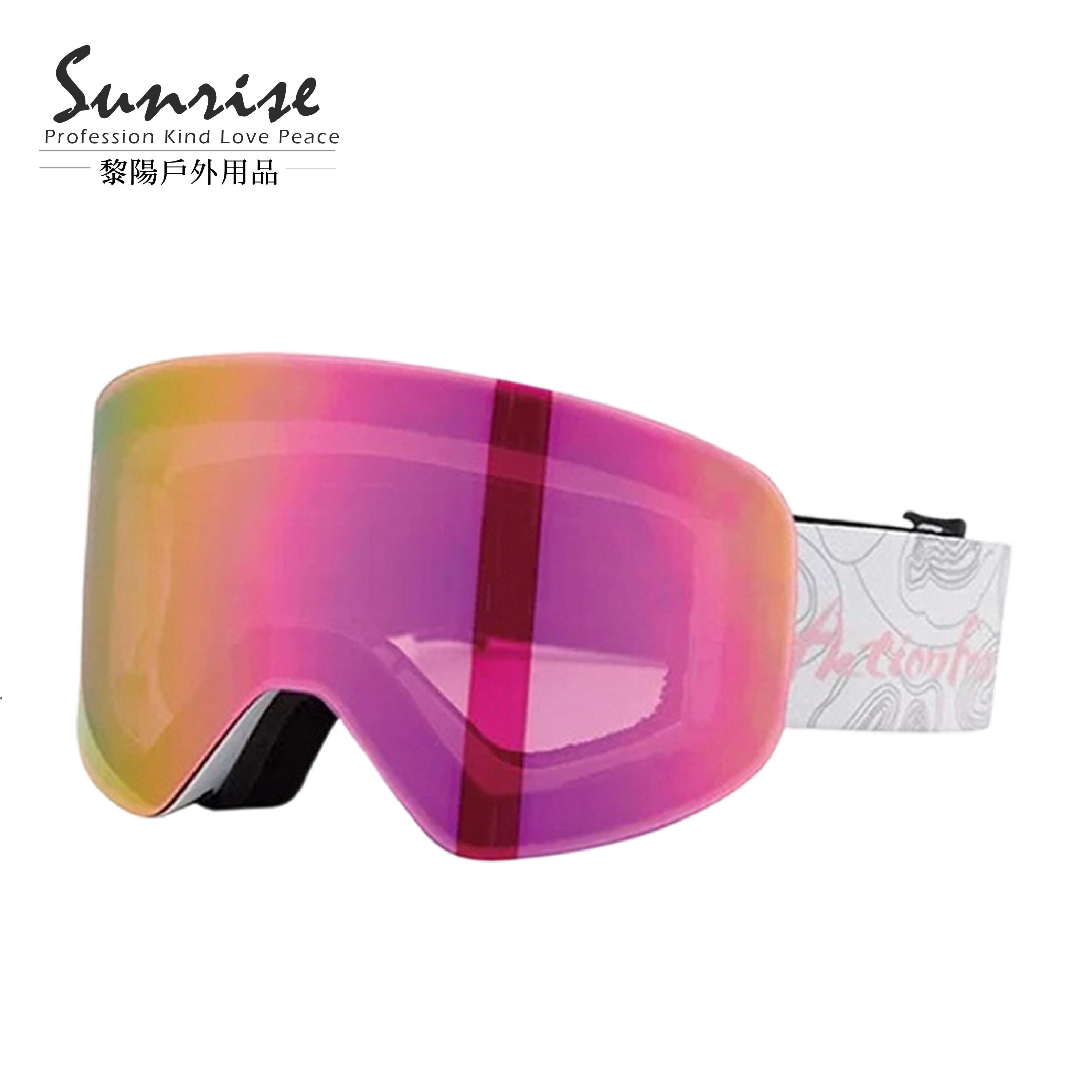 磁吸式無框滑雪鏡 附盒 中性款 (2色) 42CBZ4570