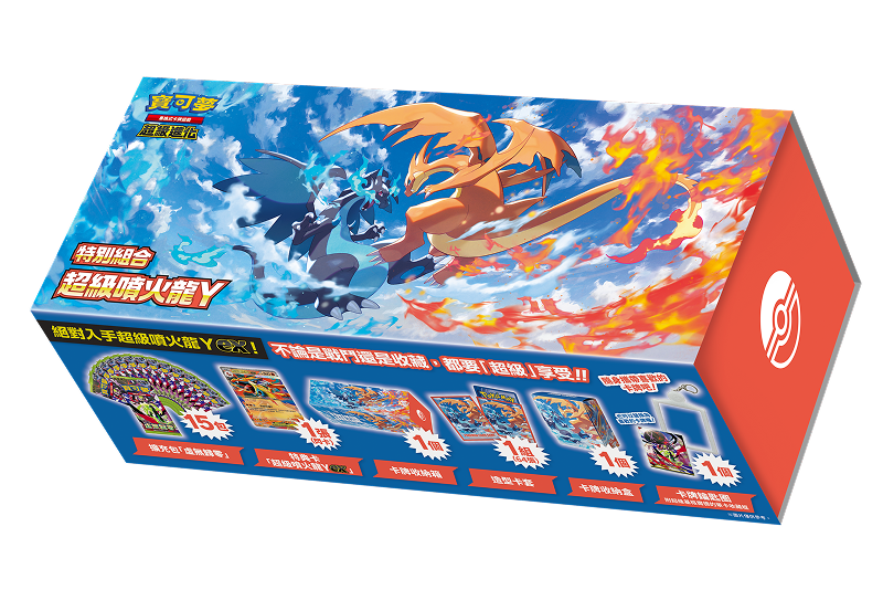 寶可夢卡牌遊戲:超級進化 -M3-P 特別組合 超級噴火龍Y (繁中版)