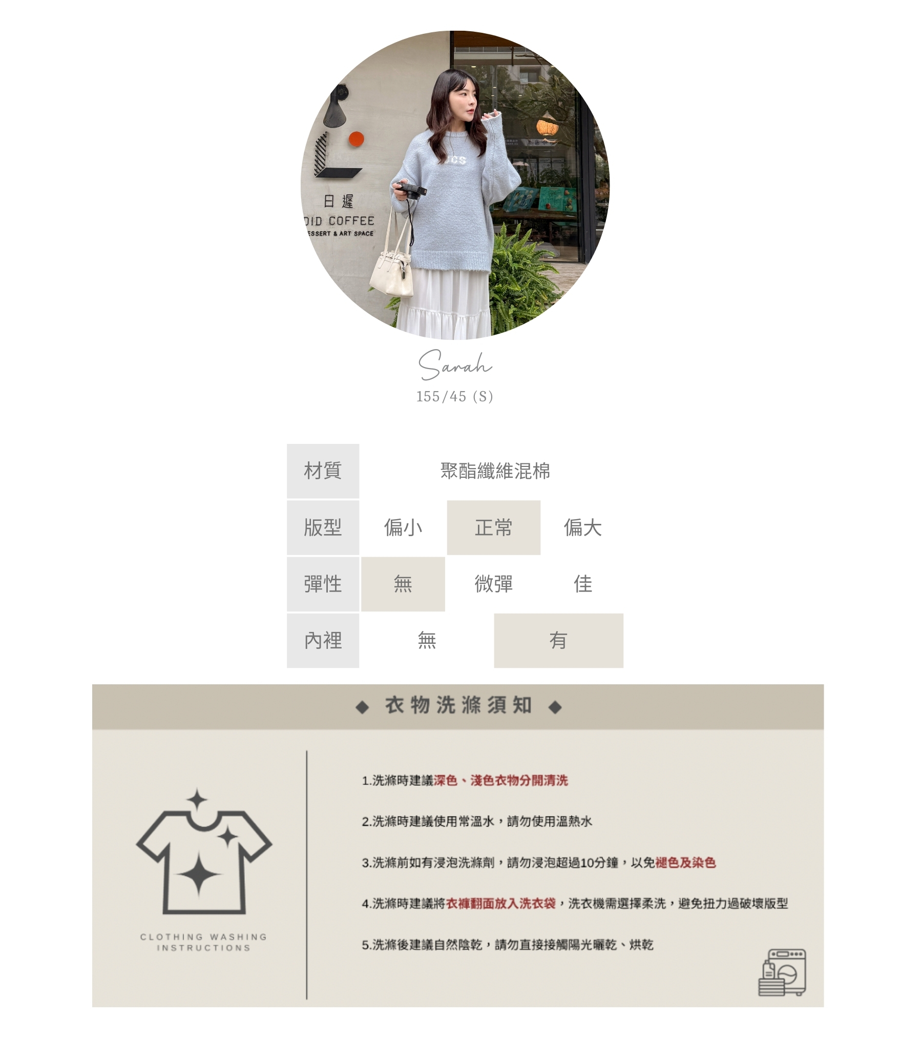 官網串圖 (頭像＋材質) (7).jpg