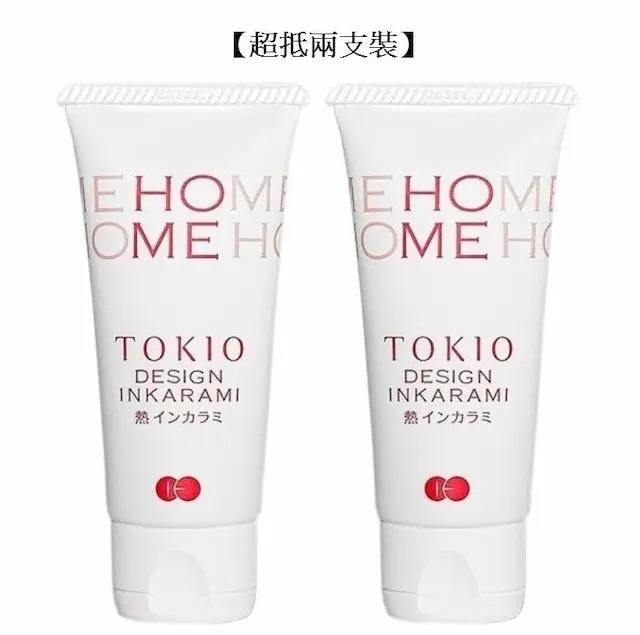 【超抵兩支裝】日本 Tokio IE DESIGN INKARAMI (50g x2) 熱導京喚羽燙後家居護理