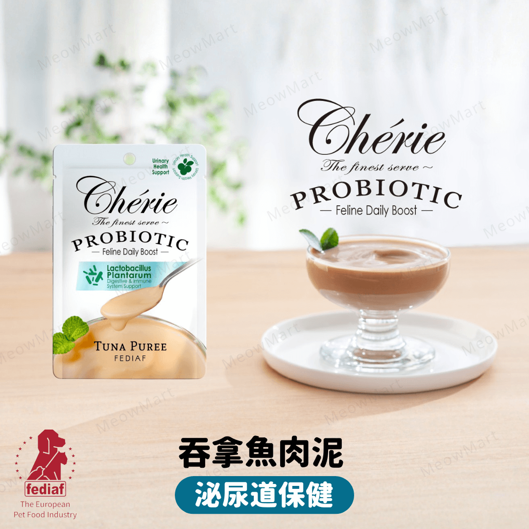 Cherie 乳酸菌主食貓餐包｜吞拿魚肉泥 (泌尿道保健) 40g