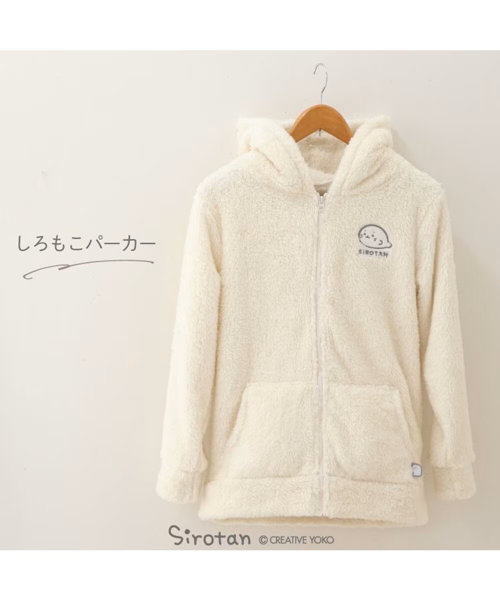 Sirotan 連帽外套-蓬鬆小白款 S、M、L、XL (男女適用)