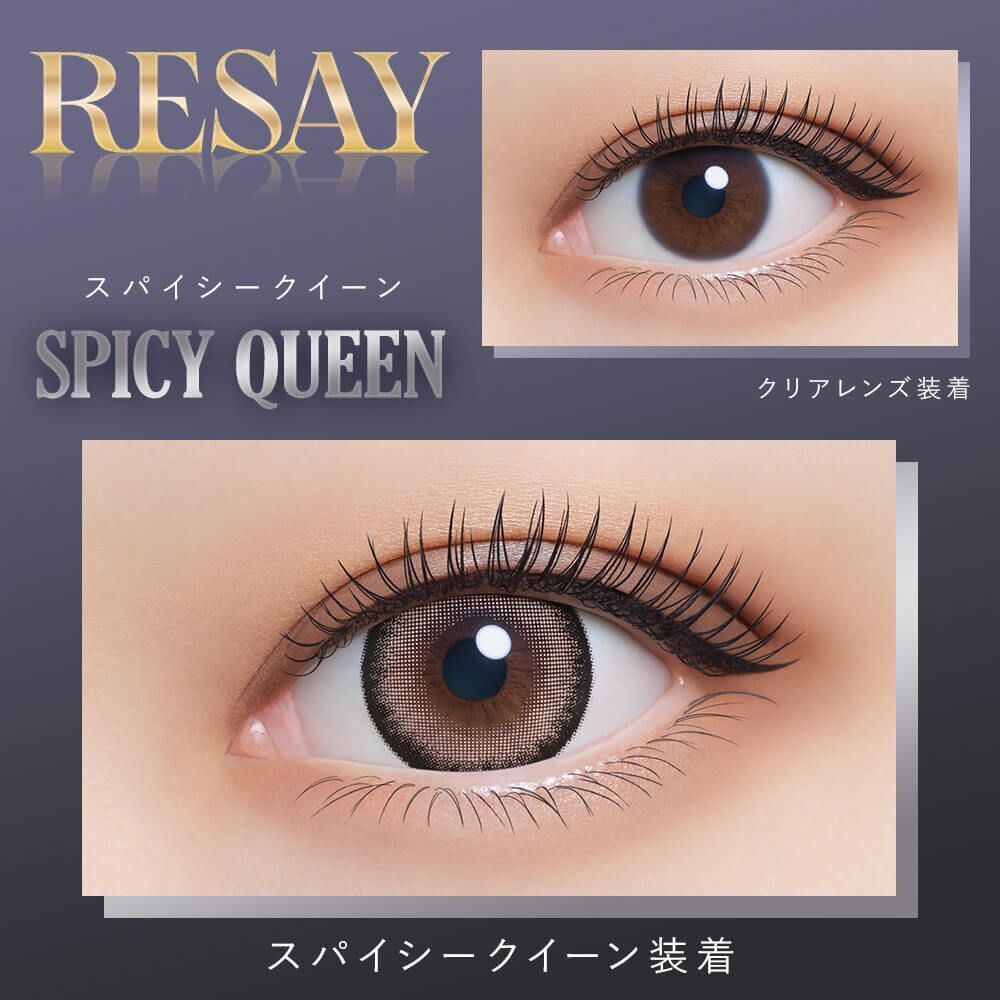 Resay 1 Day (Spicy Queen) (10P)