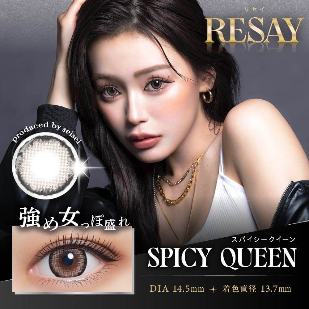 Resay 1 Day (Spicy Queen) (10P)