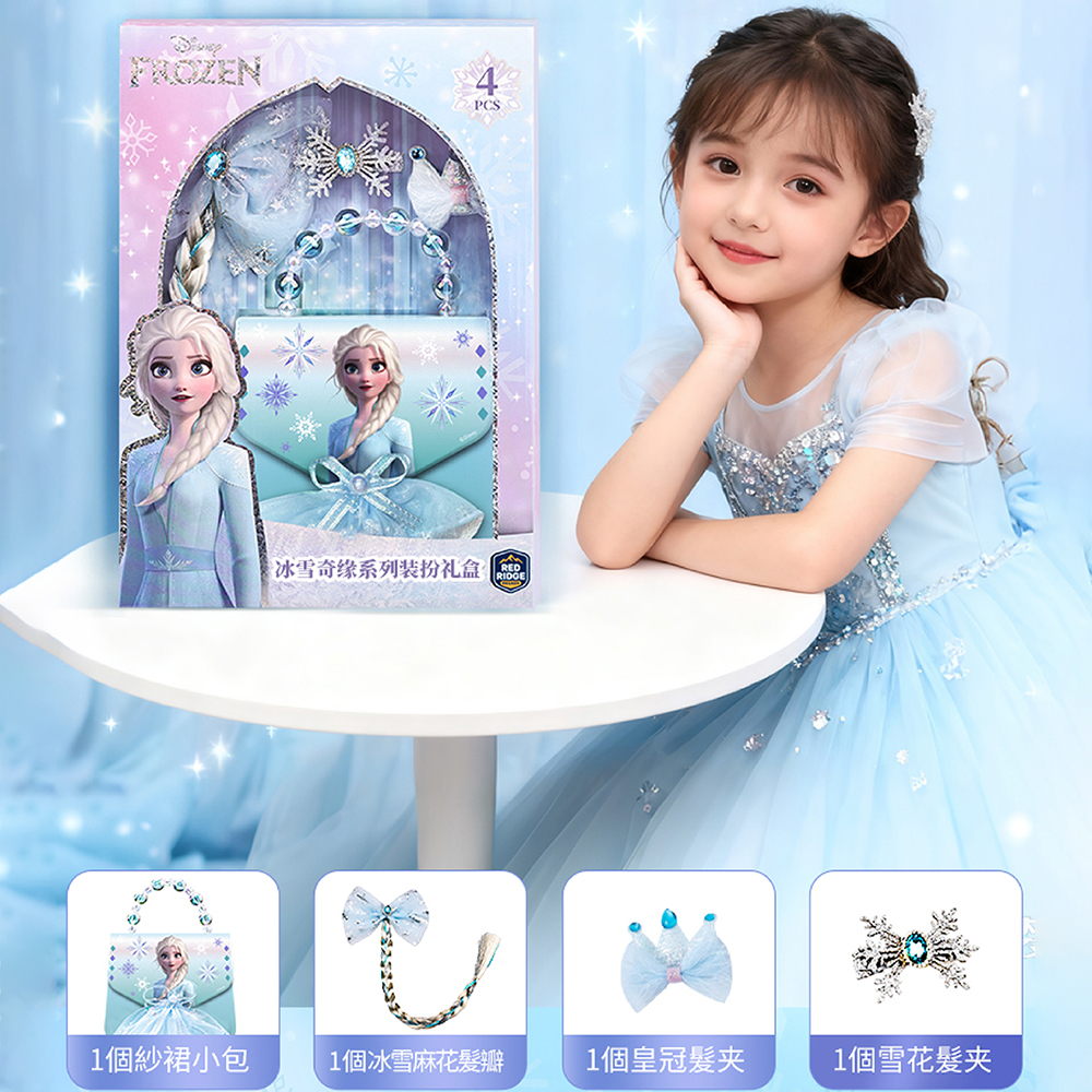 迪士尼 冰雪奇緣系列-裝扮禮盒4件套
