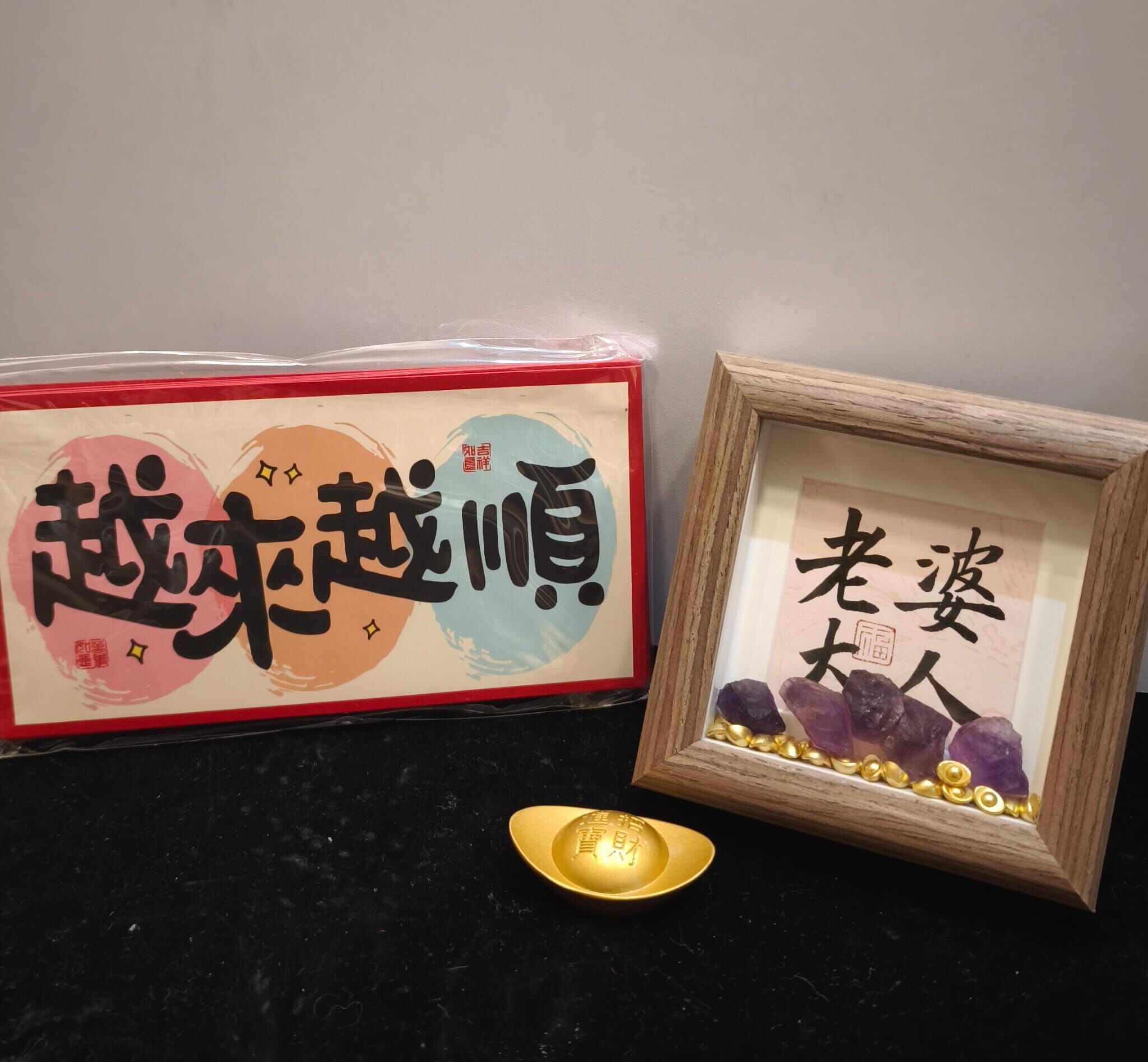 0202CT21-水晶飾物CT- ～情人節鉅獻～老婆大人+利是封10個 [全套如圖] (C21)