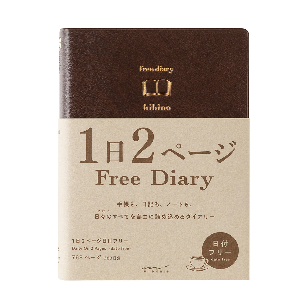 MIDORI hibino Free Diary 無時效手帳 ㄧ天兩頁