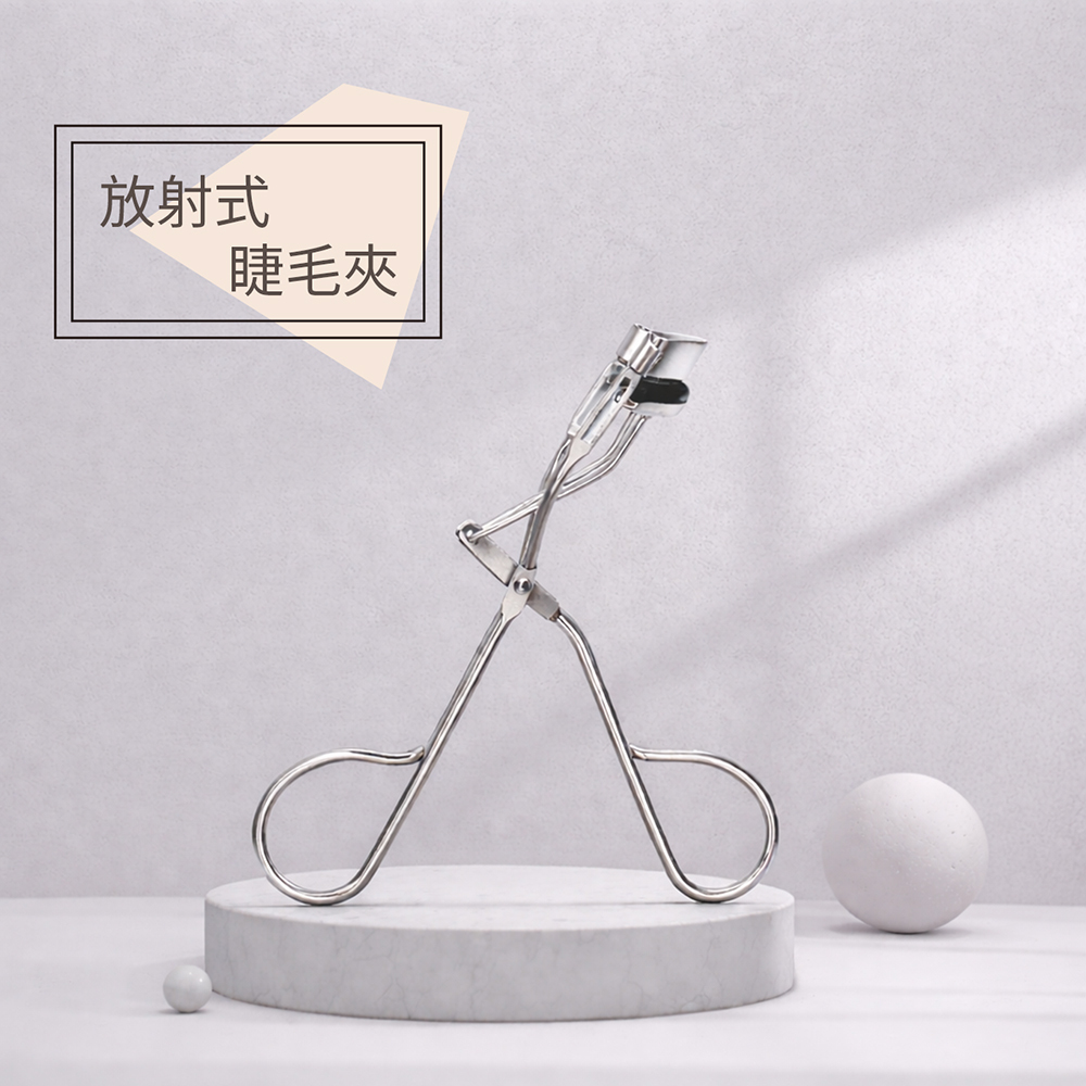 放射式睫毛夾
