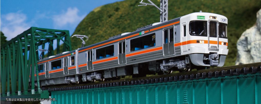 Kato 10-1928 N規 313系3000番台 2輛組