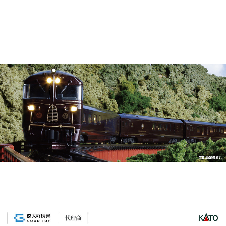 KATO 10-2168 郵輪式列車 九州七星號 「七星 in 九州」 (8輛)