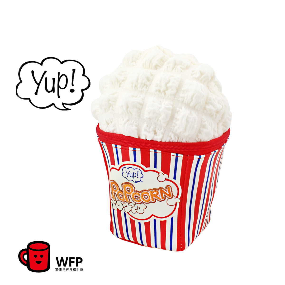 日本MARUSHIN "Yup!" 創意收納包 -爆谷 -442328