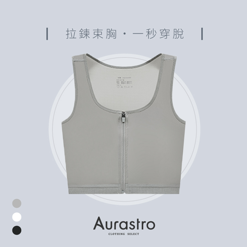 束口滑布前拉鍊束胸內衣(螺紋)