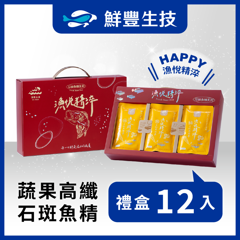 【12入/馬年禮盒】蔬果高纖石斑魚精 60ml/入 常溫