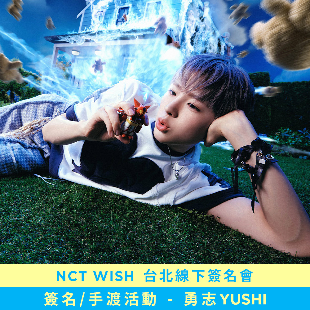 【簽名/手渡活動應募】NCT WISH [COLOR]  台北線下簽名會-勇志 YUSHI
