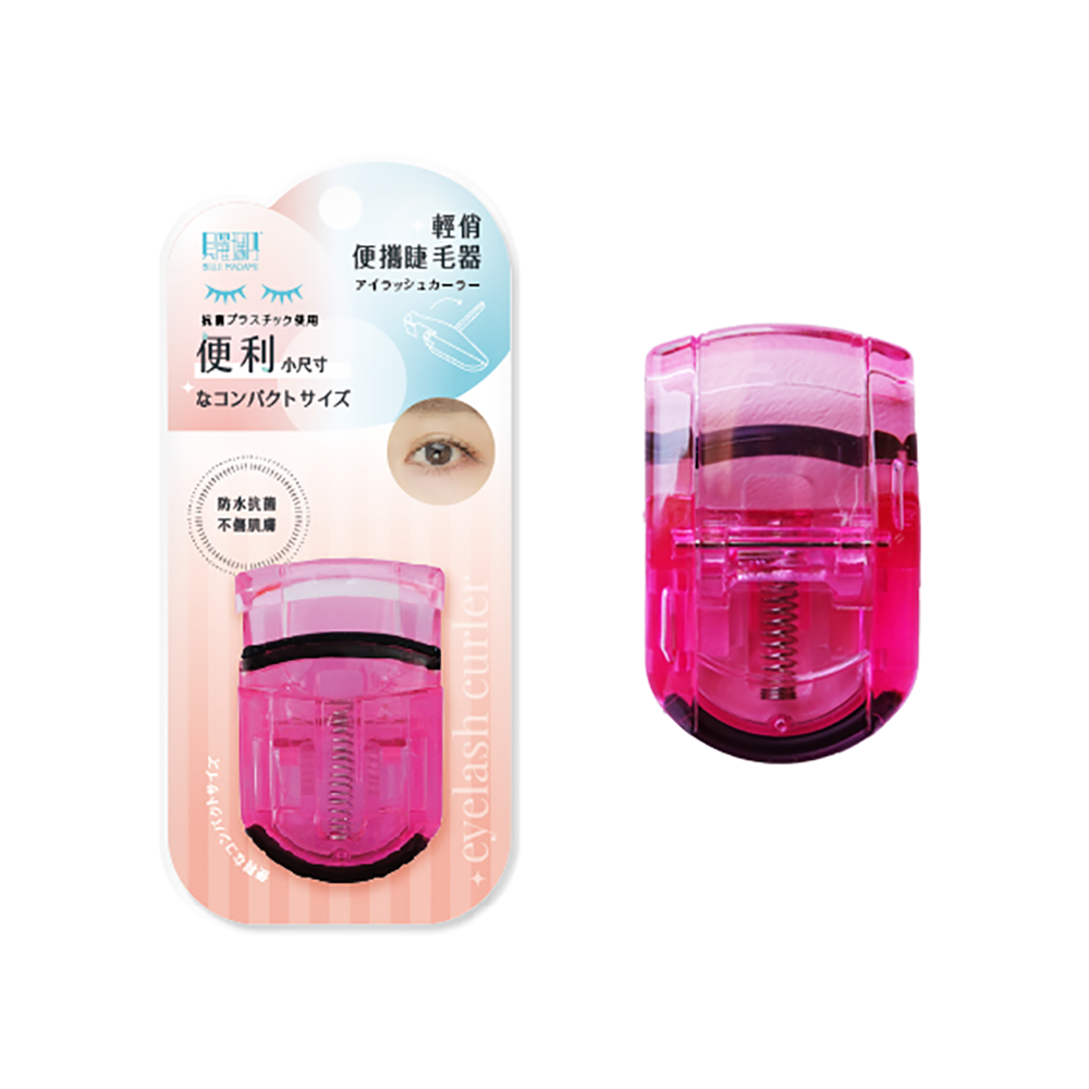 輕俏便攜睫毛器