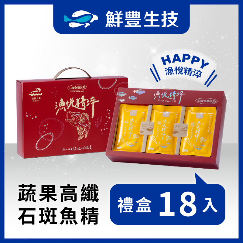 【18入/馬年豪華禮盒】蔬果高纖石斑魚精 60ml/入 常溫