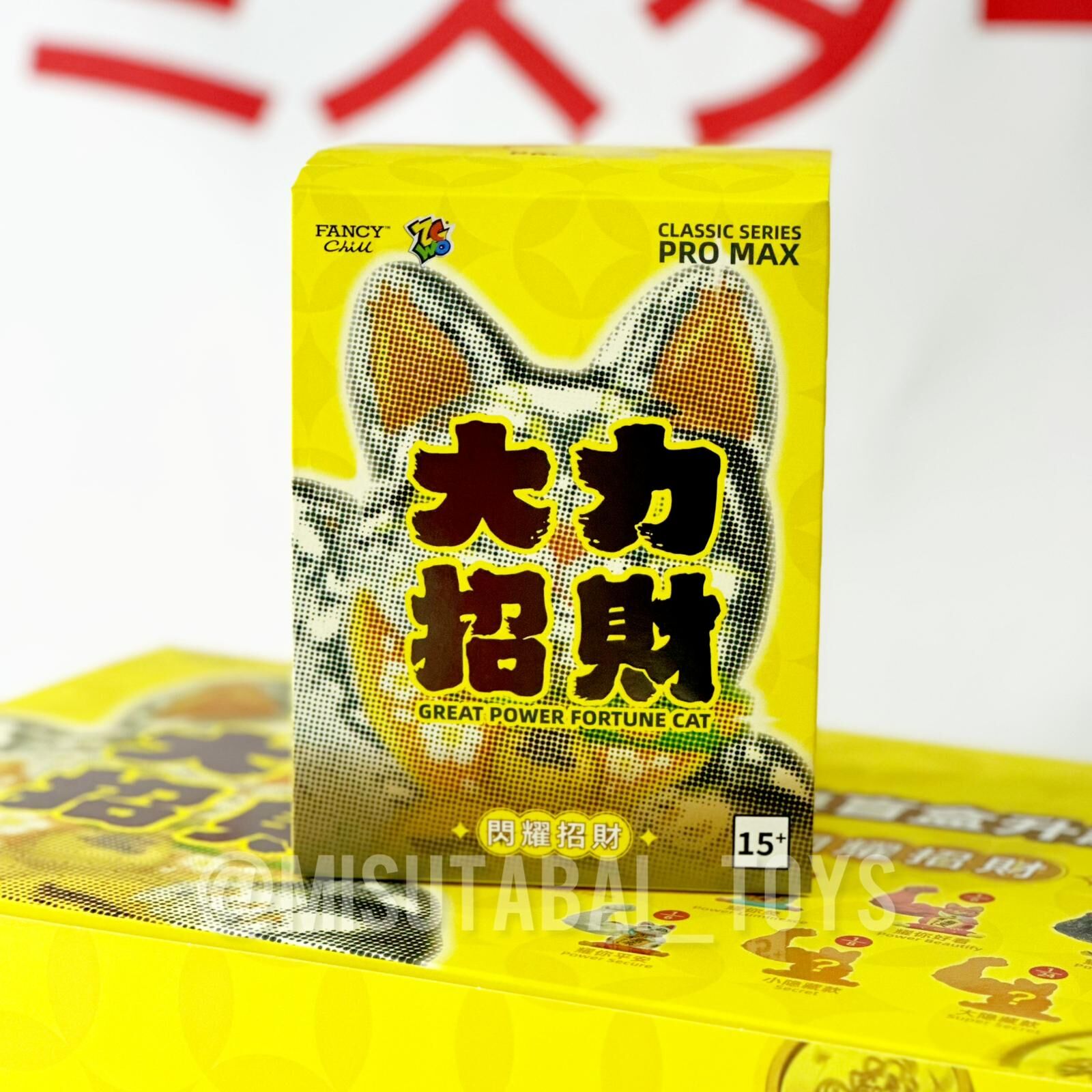 大力招財貓 - 閃耀招財系列盲盒