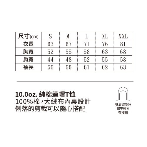 [ 現貨 ] UA5214日本 United Athle 卡其色帽T 10oz 純棉 連帽 T恤