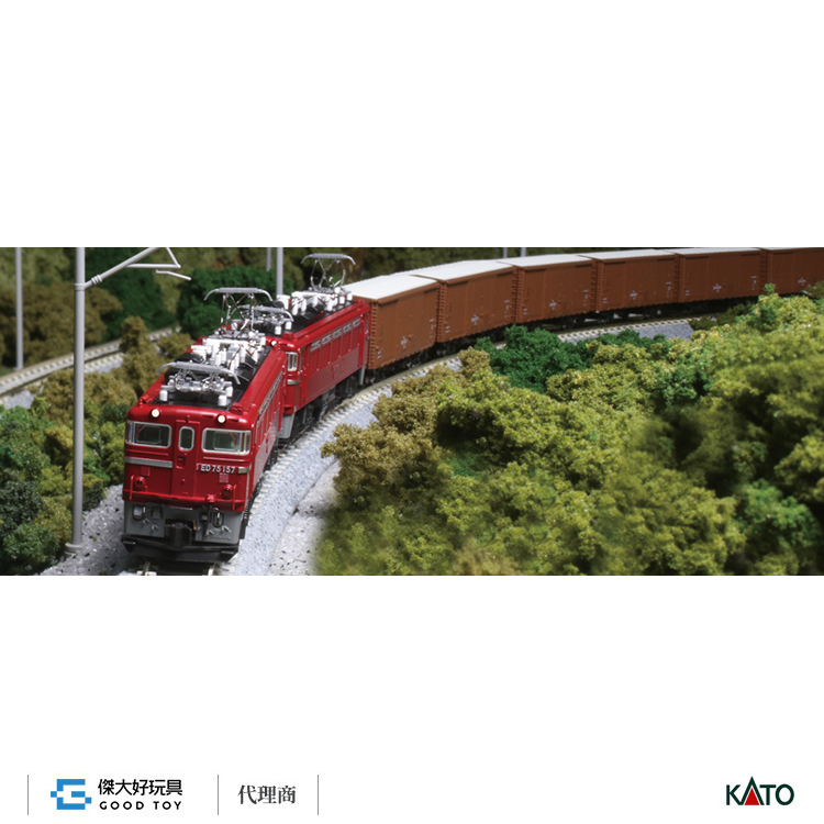 KATO 3075-5 Electric Locomotive ED75-0 Late Type