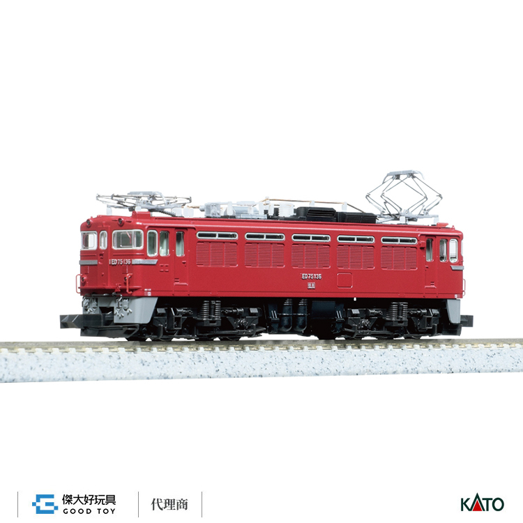 KATO 3075-5 Electric Locomotive ED75-0 Late Type
