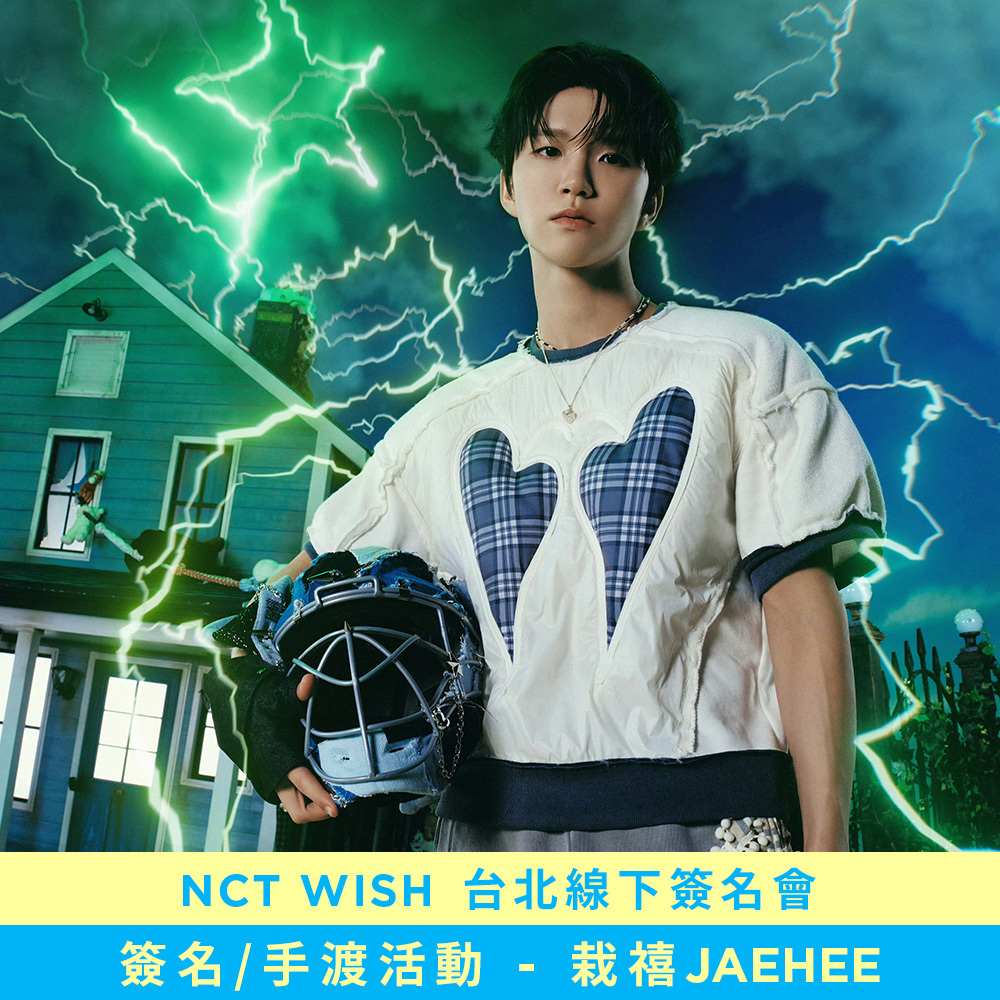 【簽名/手渡活動應募】NCT WISH [COLOR]  台北線下簽名會-栽禧 JAEHEE