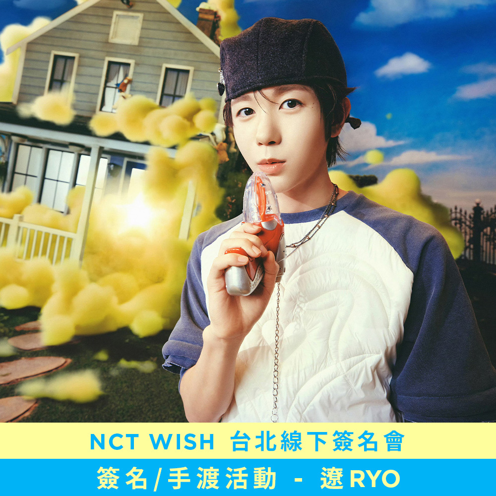 【簽名/手渡活動應募】NCT WISH [COLOR]  台北線下簽名會-遼 RYO