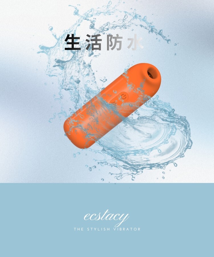 69 ecstacy 吸吮器 萬能麥克 小跳蛋