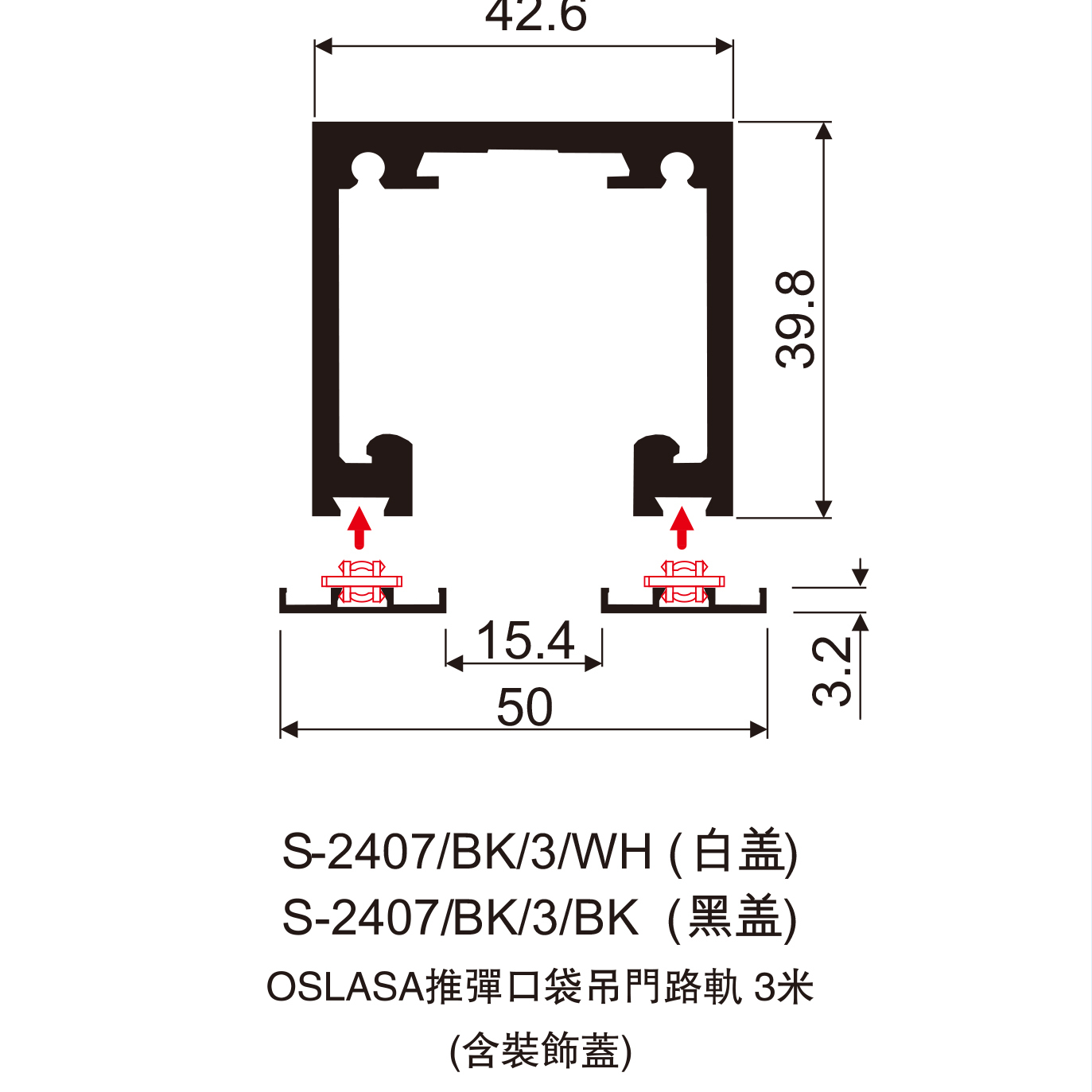 西班牙"OSLASA"推彈雙緩衝口袋趟門