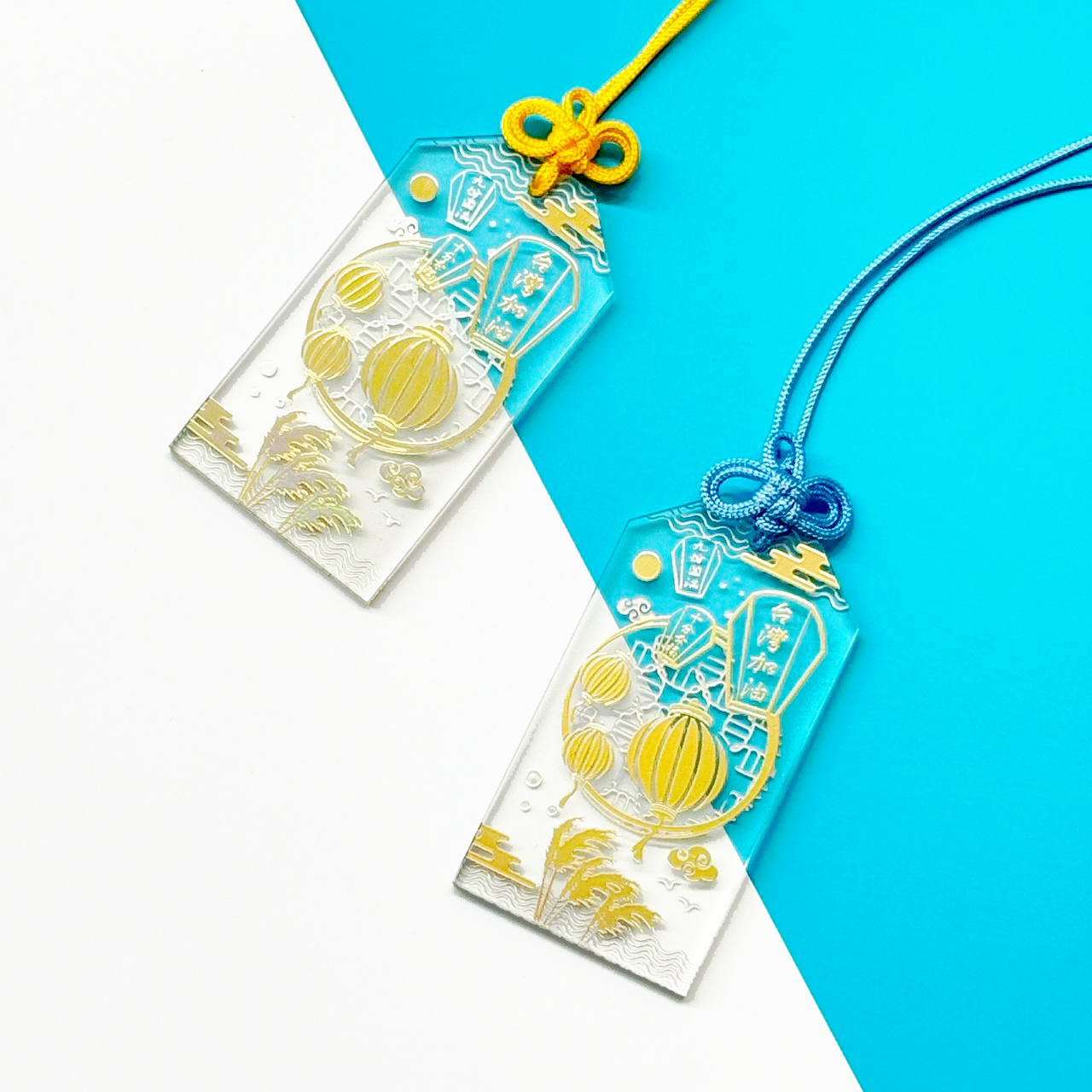 光之御守－祈福天燈