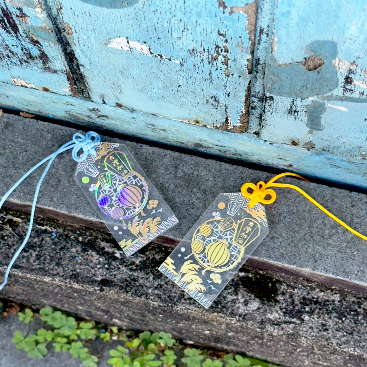 光之御守－祈福天燈