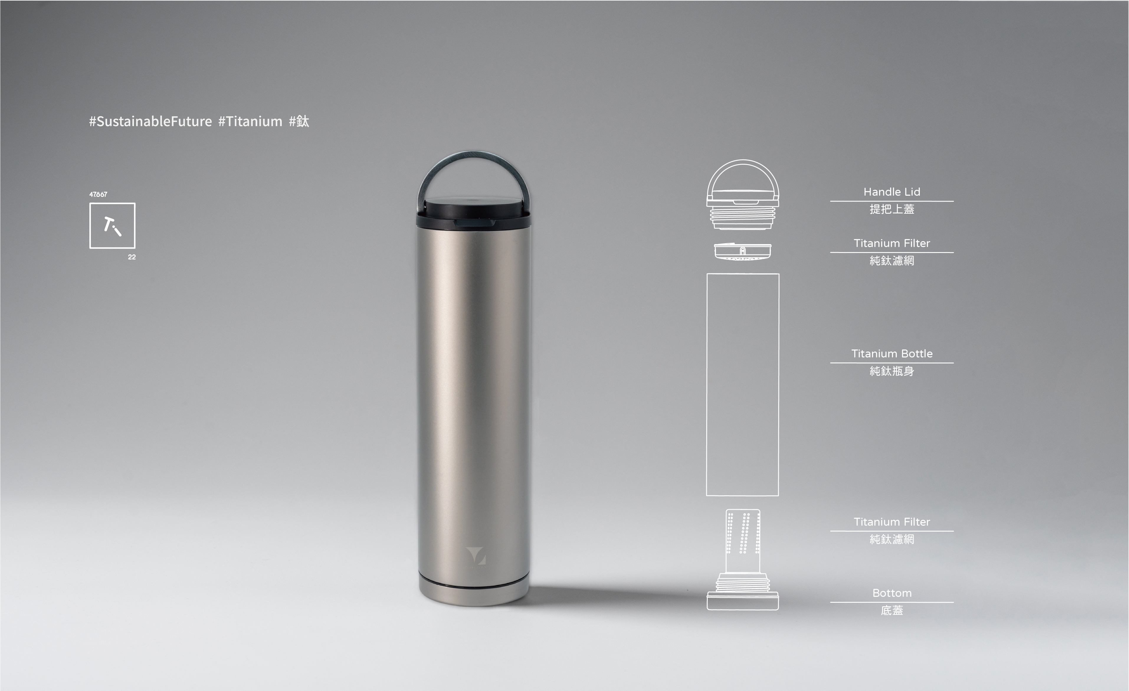 鈦造雙開保溫瓶｜鈦色系列