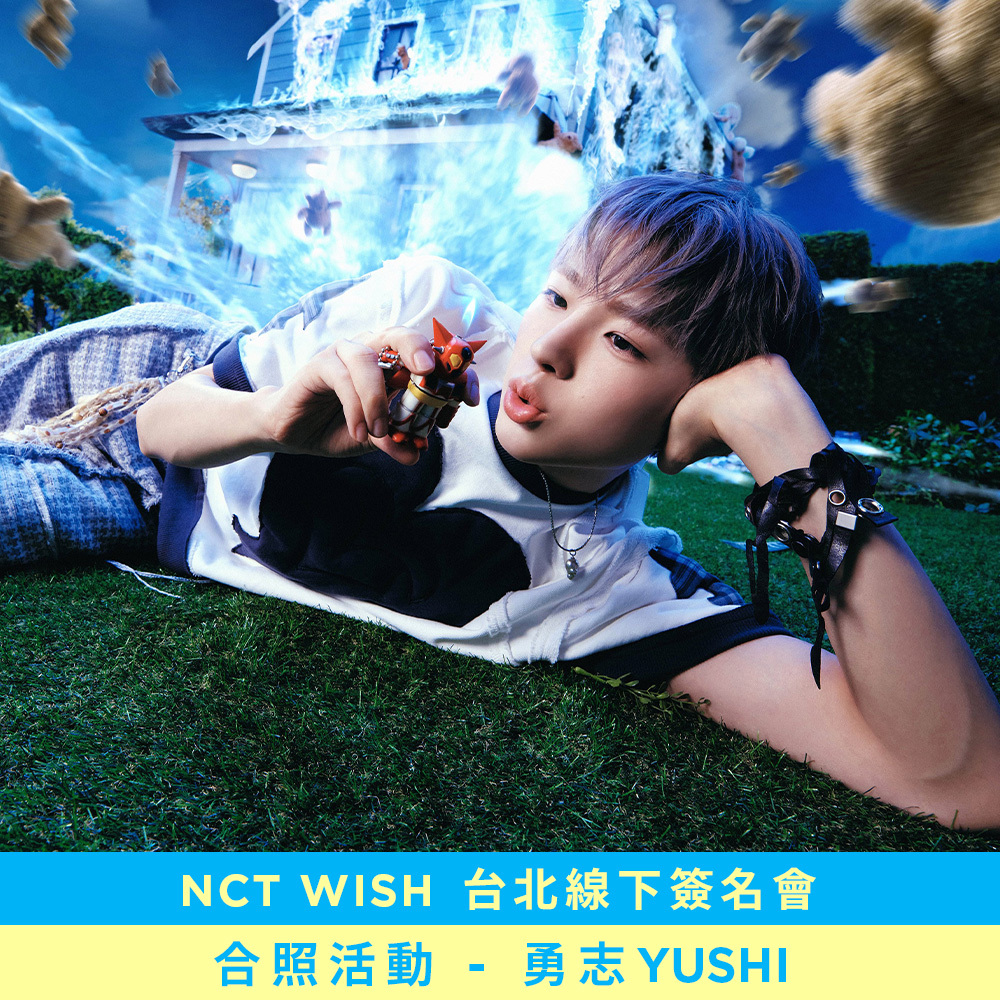 【合照活動應募】NCT WISH [COLOR]  台北線下簽名會-勇志 YUSHI