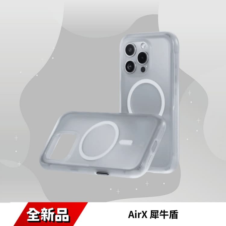 IPHONE系列 AirX 犀牛盾