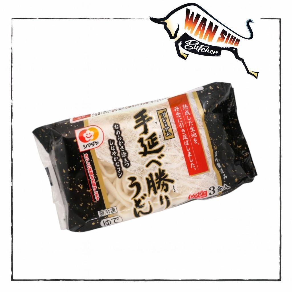 日本島田屋シマグヤ手延烏冬(3個裝) 600g