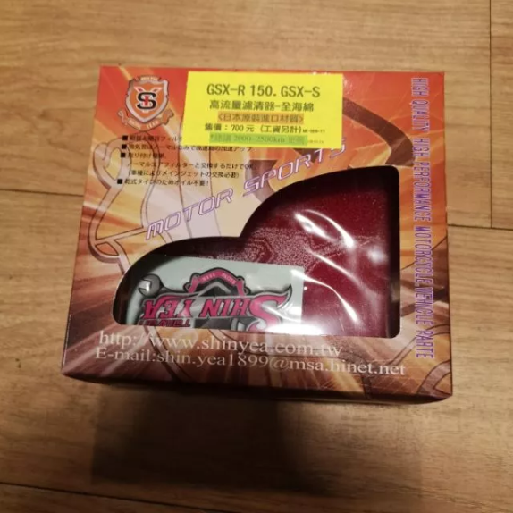 【新雅SY】高流量進氣空濾 全海綿 GSX-R150/GSX-S150/小阿魯 可用