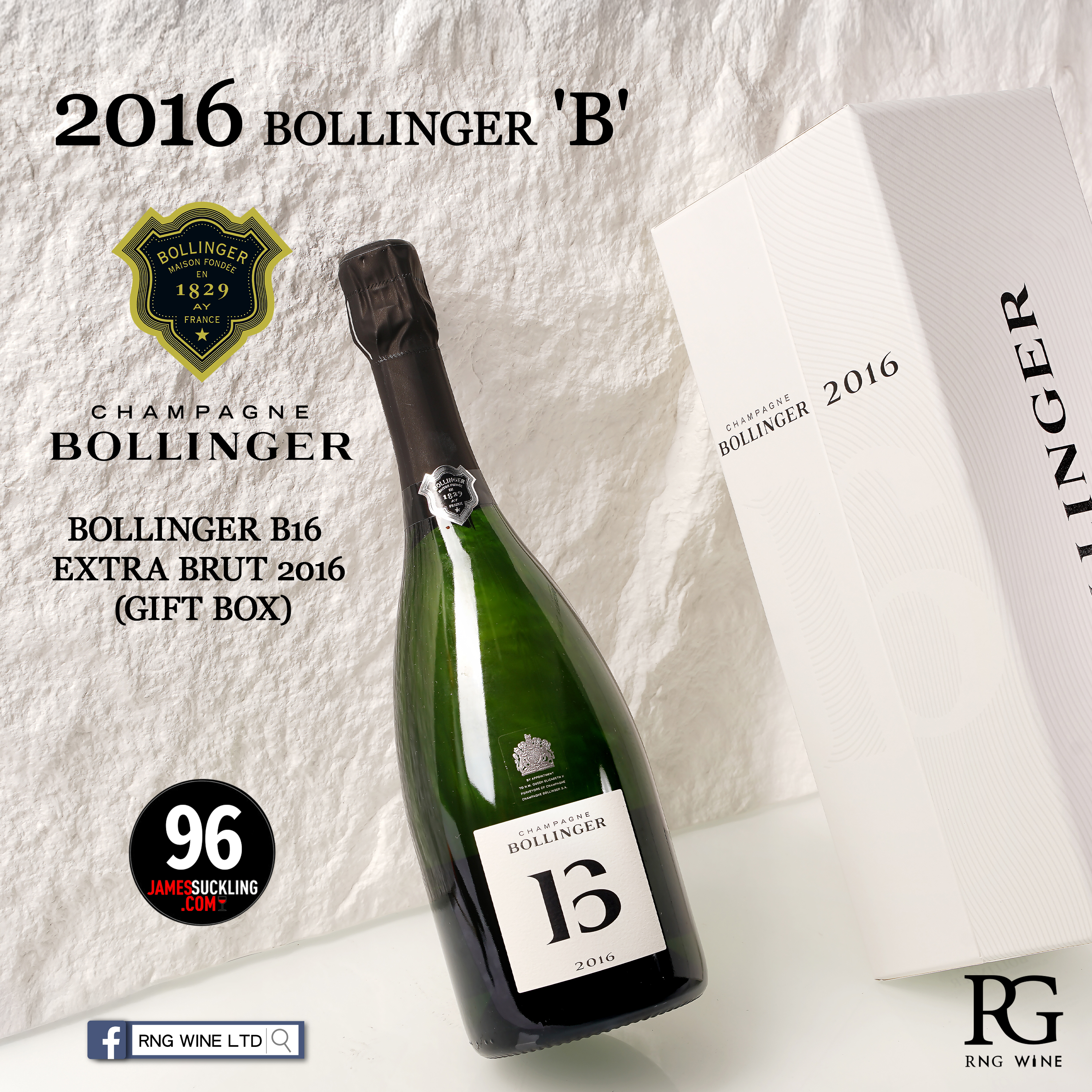 Bollinger B16 Extra Brut 2016 (JS96) (Gift Box)