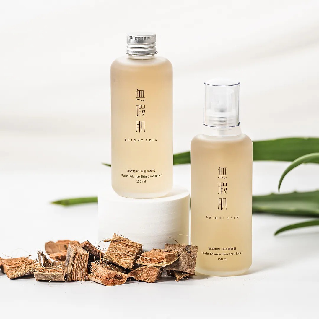 草本植萃保濕青春露