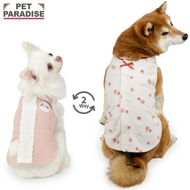 [Pet Paradise] Vest <91841740>