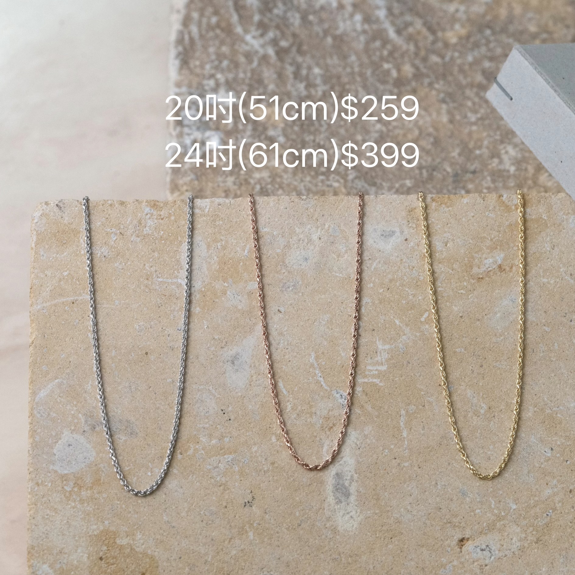 Svn25 *20吋* (意大利純銀，可任意調節長短)