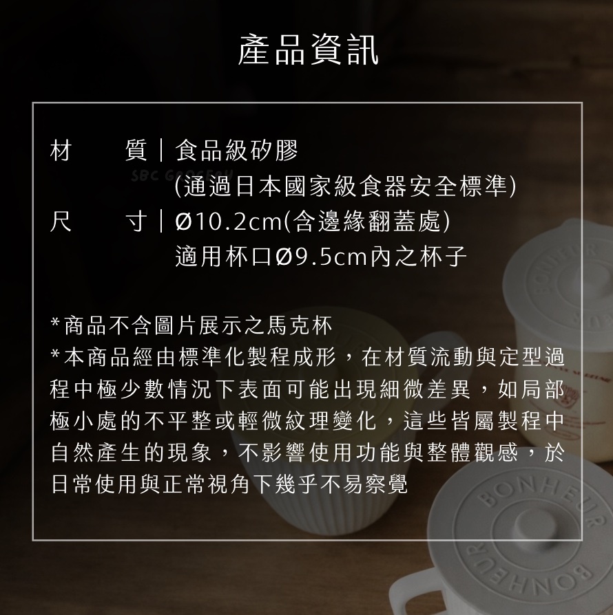 【24H出貨】日本山田YAMADA 質感矽膠杯蓋(6色)