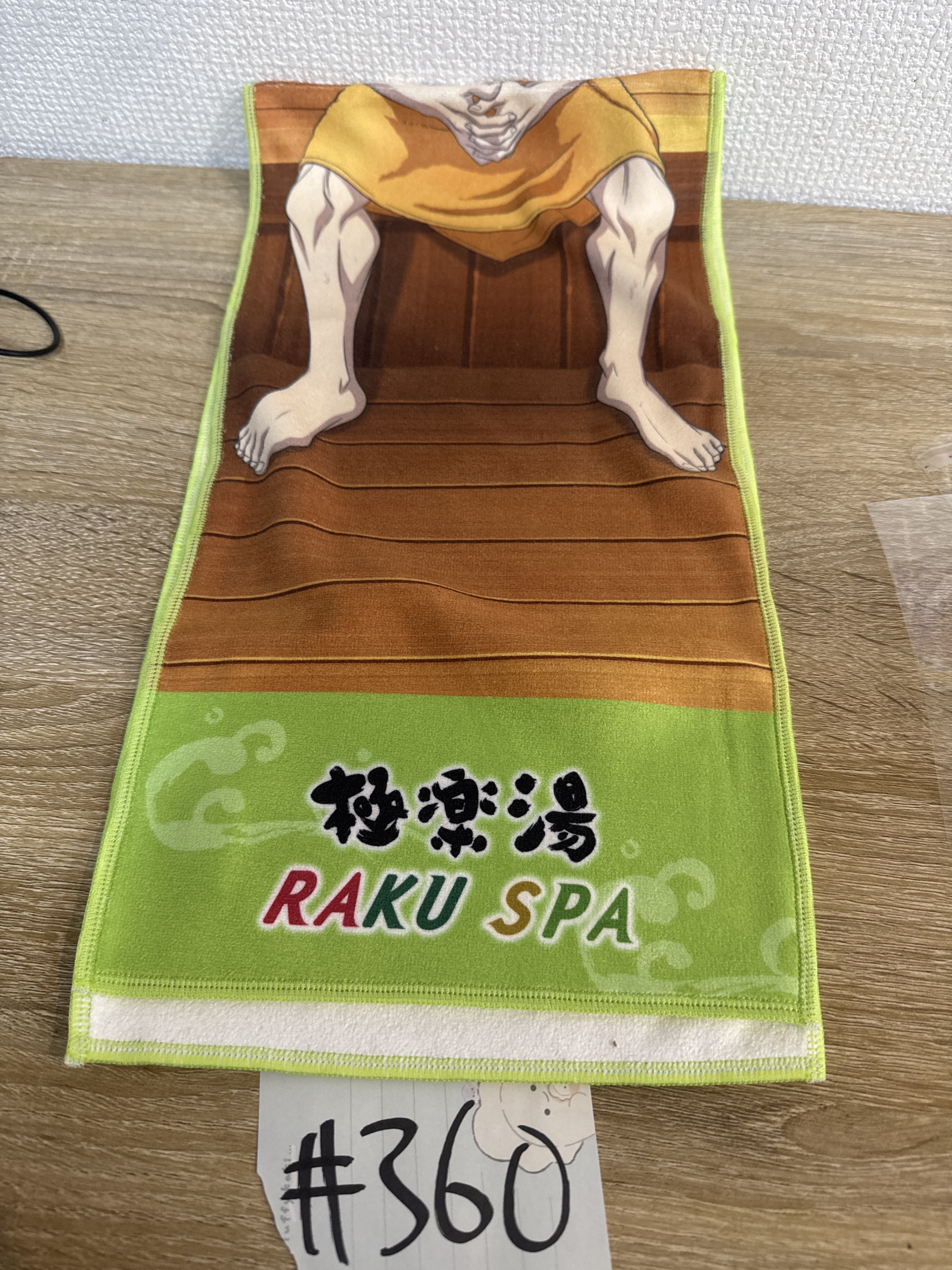 BlueLock 潔 毛巾#360