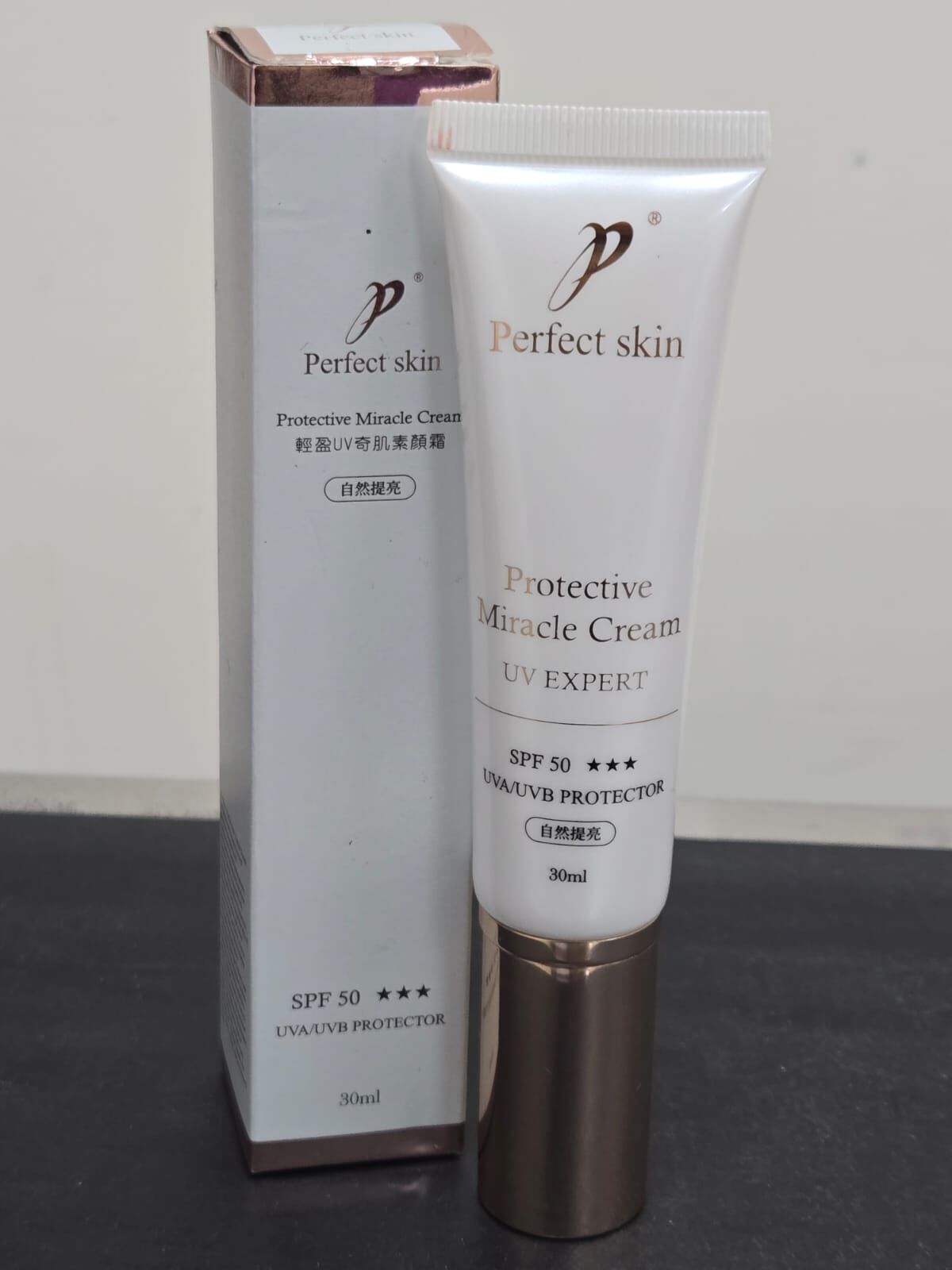 [TW] BO FEI P-Potective Miracle Cream UV Expert - Natural Colour, 30ml, TBF15 (TBF15)