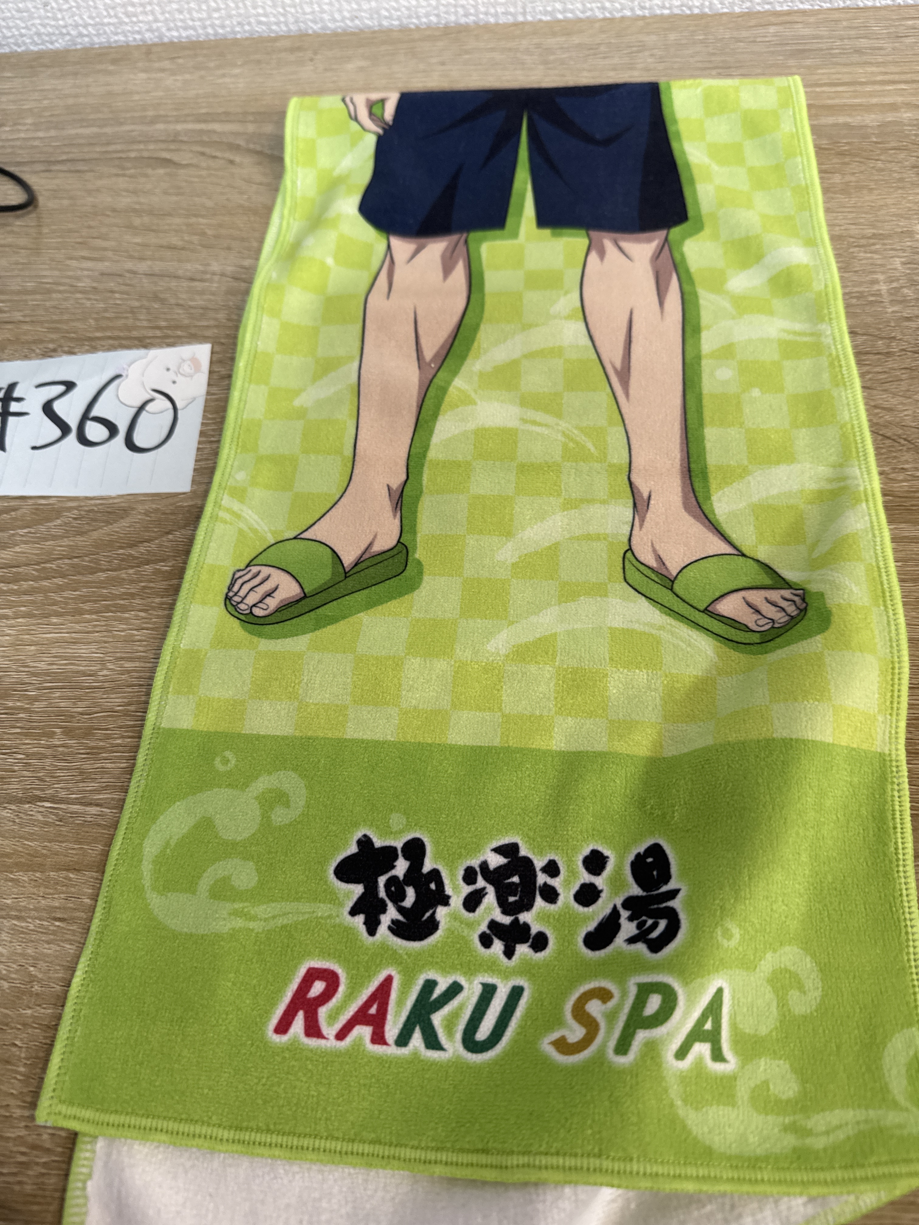 BlueLock 潔 毛巾#360