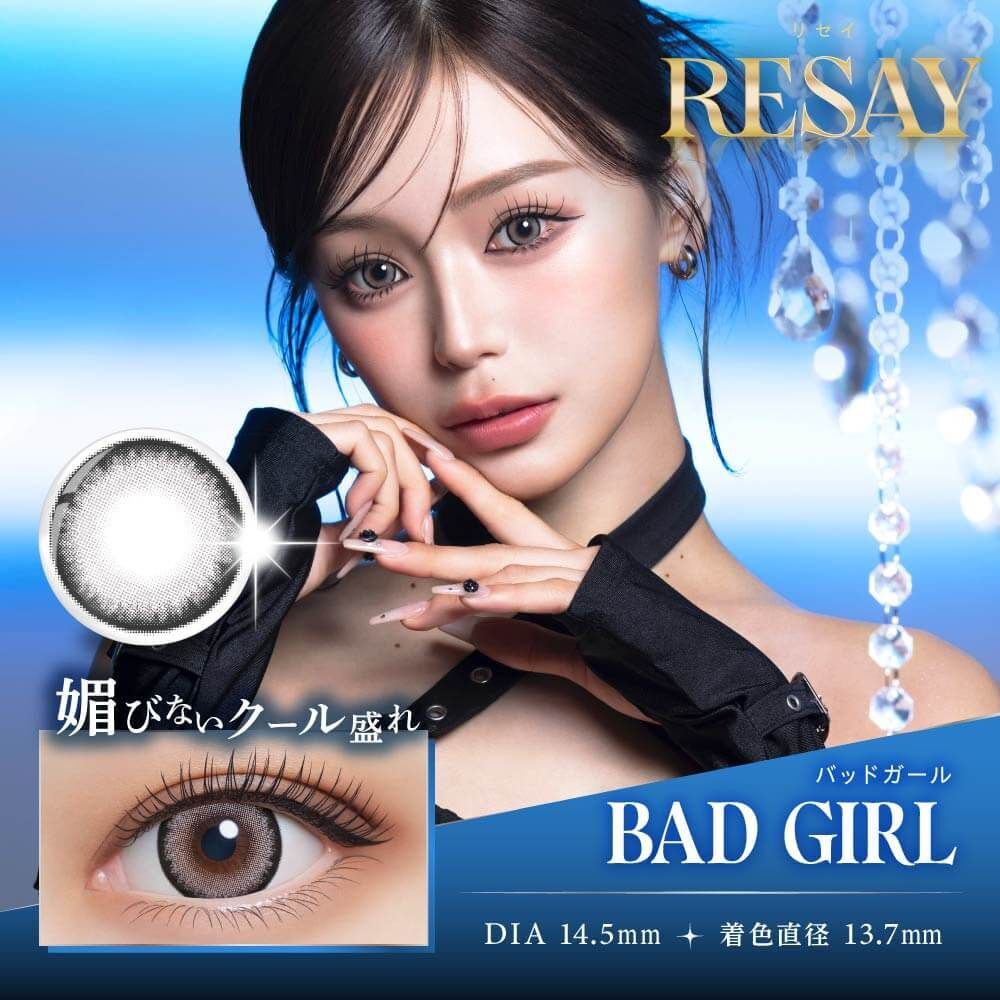 Resay 1 Day (Bad Girl) (10P)