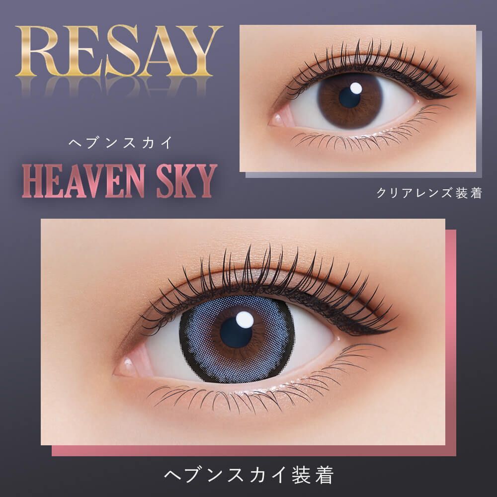 Resay 1 Day (Heaven Sky) (10P)