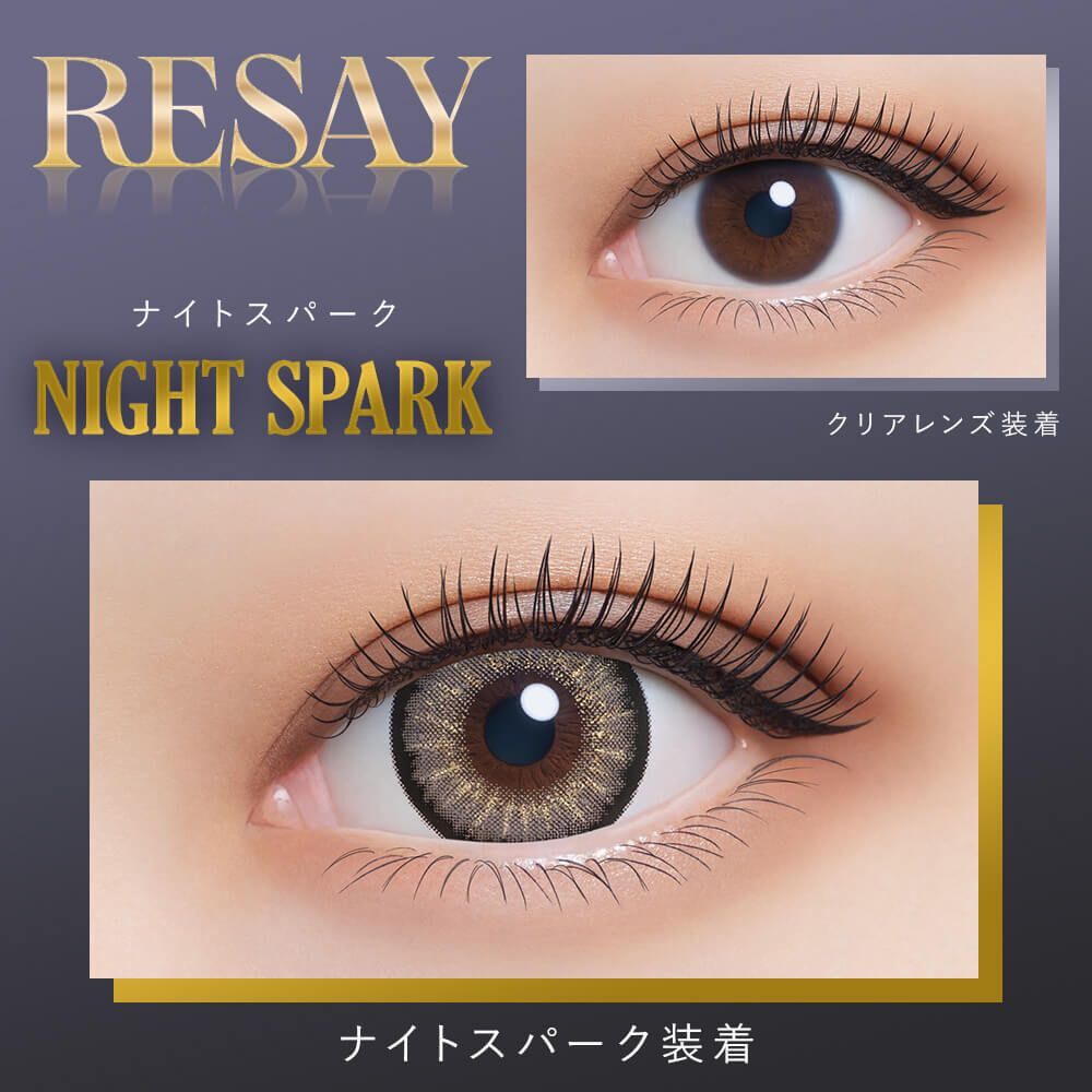 Resay 1 Day (Night Spark) (10P)