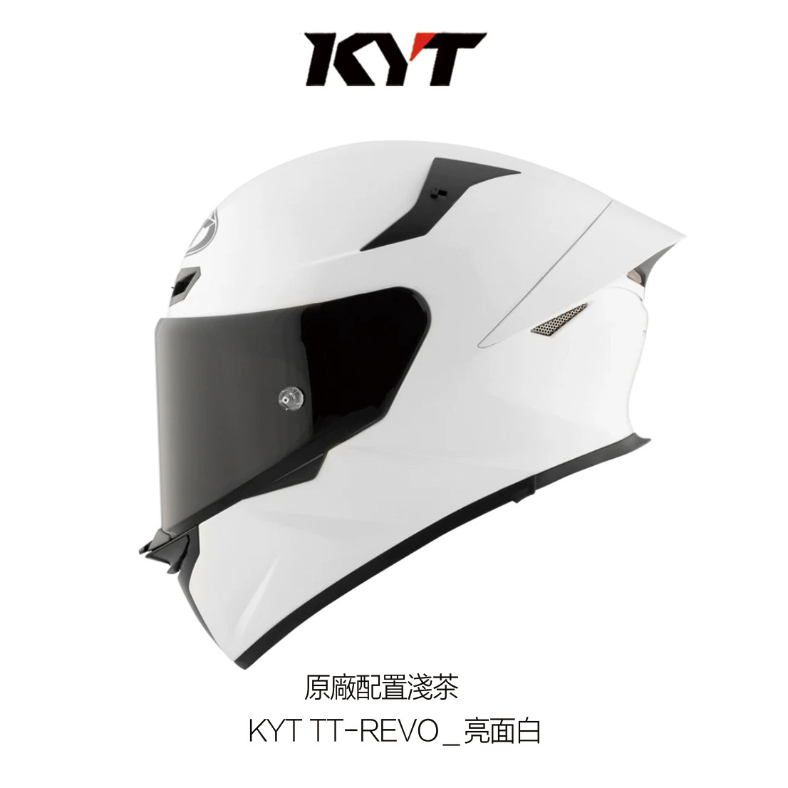 KYT TT-REVO 素色 全罩安全帽