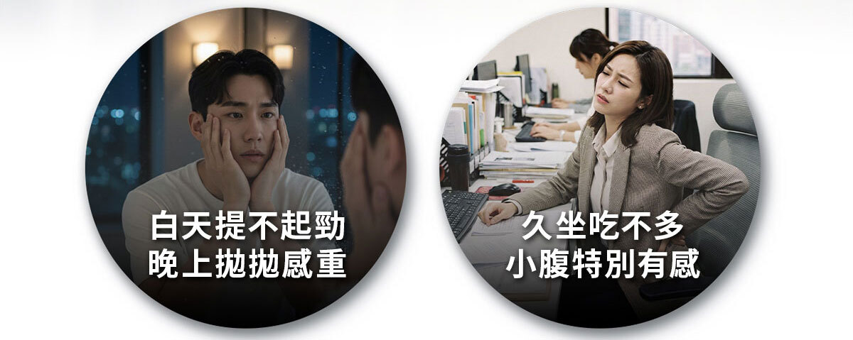 上班手搖戒不掉好幫手-七仙女茶-機能保健-嚴萃生醫-7